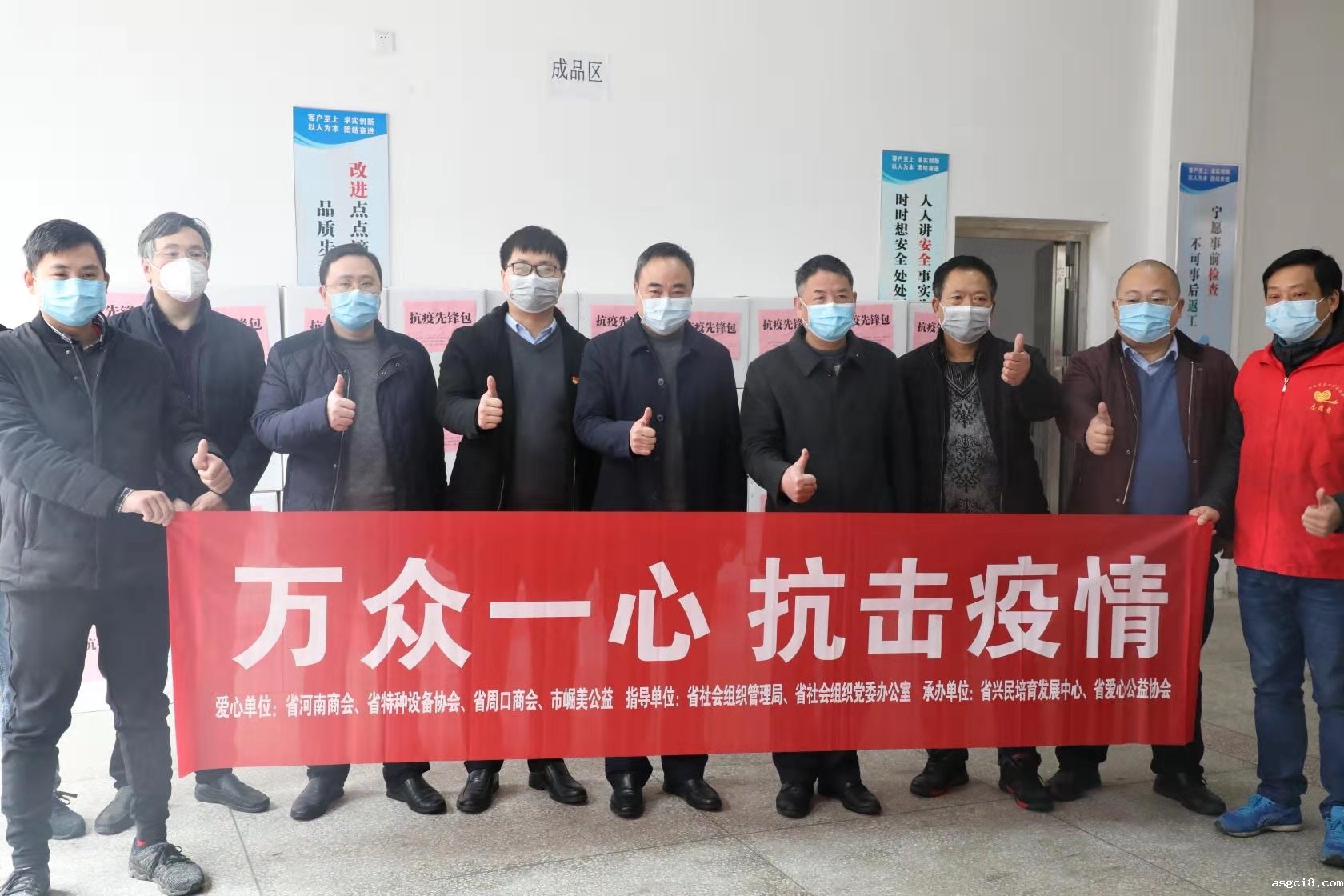 抗击疫情 显担当