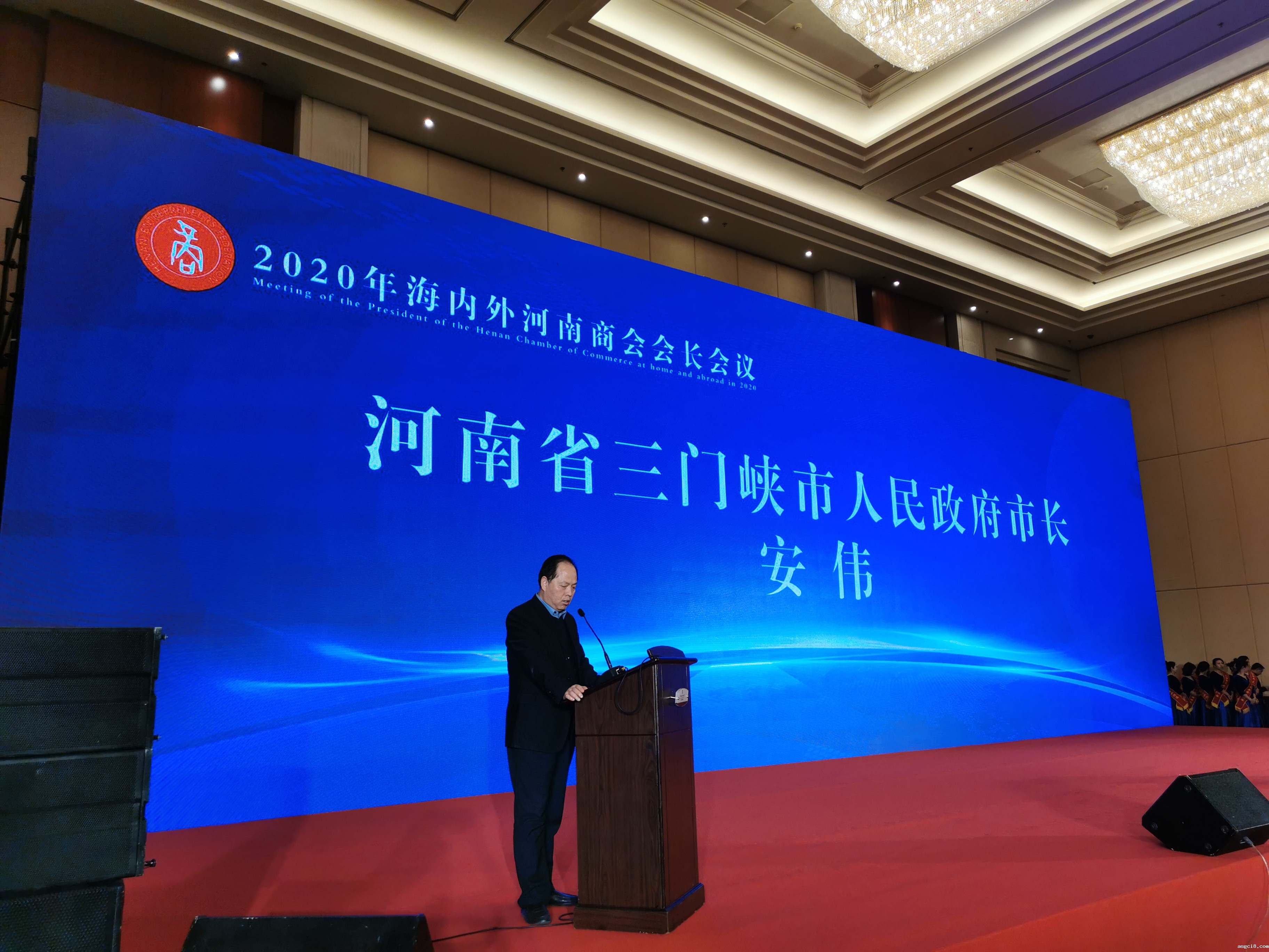 天下豫商聚津城、携手共铸新辉煌——2020年海内外河南商会会长会议在天津召开