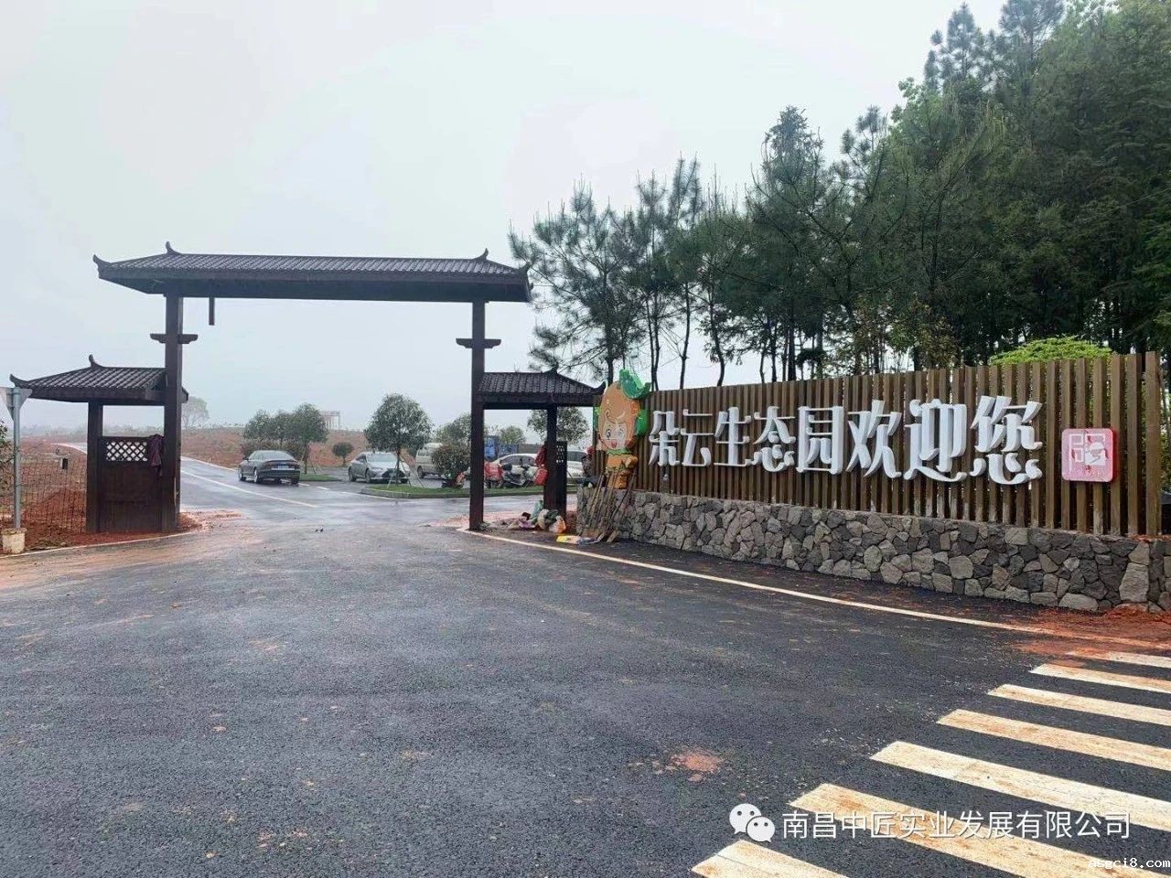 张大兵会长一行走访考察商会常务副会长单位--安义朵云生态园