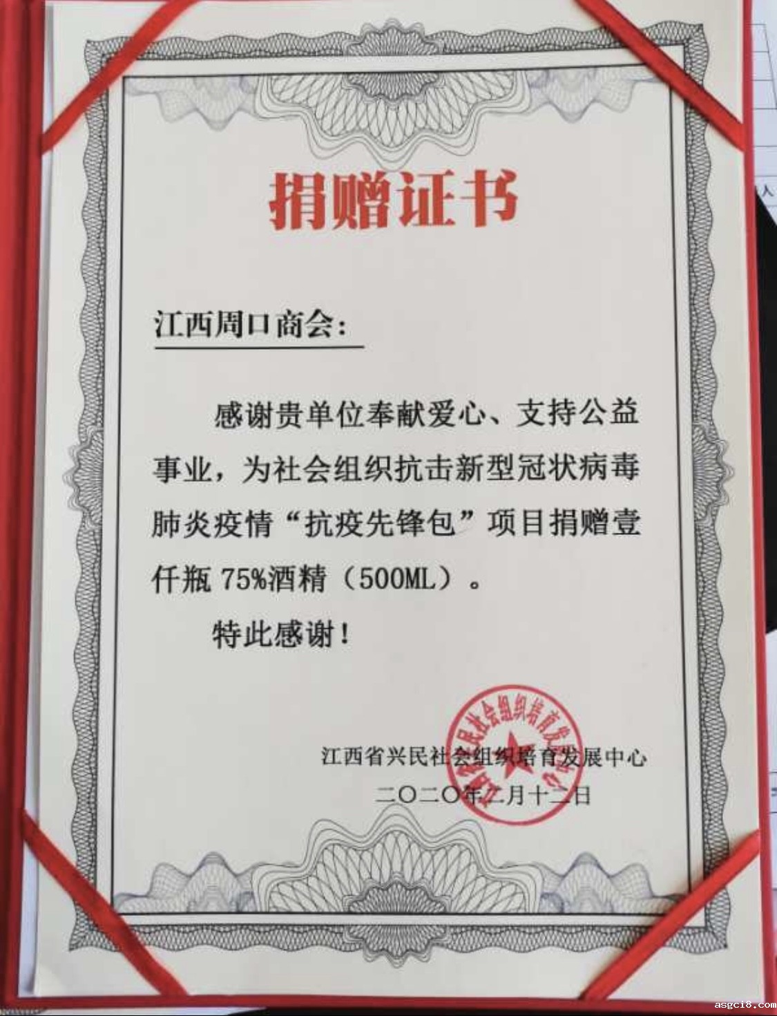 “弘扬周商精神，凝心聚力助公益”优米任务APP成立壹周年——社会公益篇