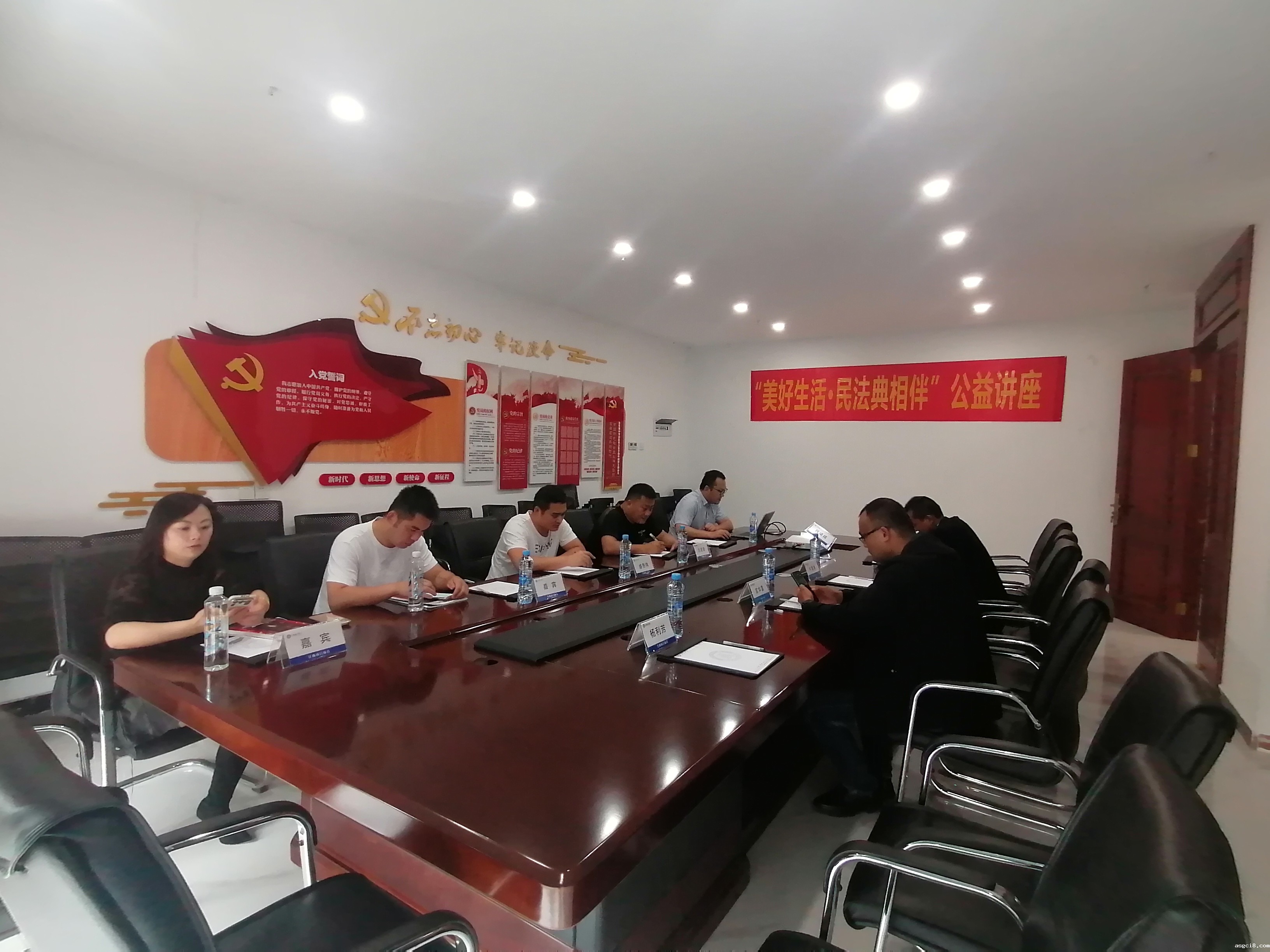 我会成功举办《美好生活•民法典相伴》公益讲座活动