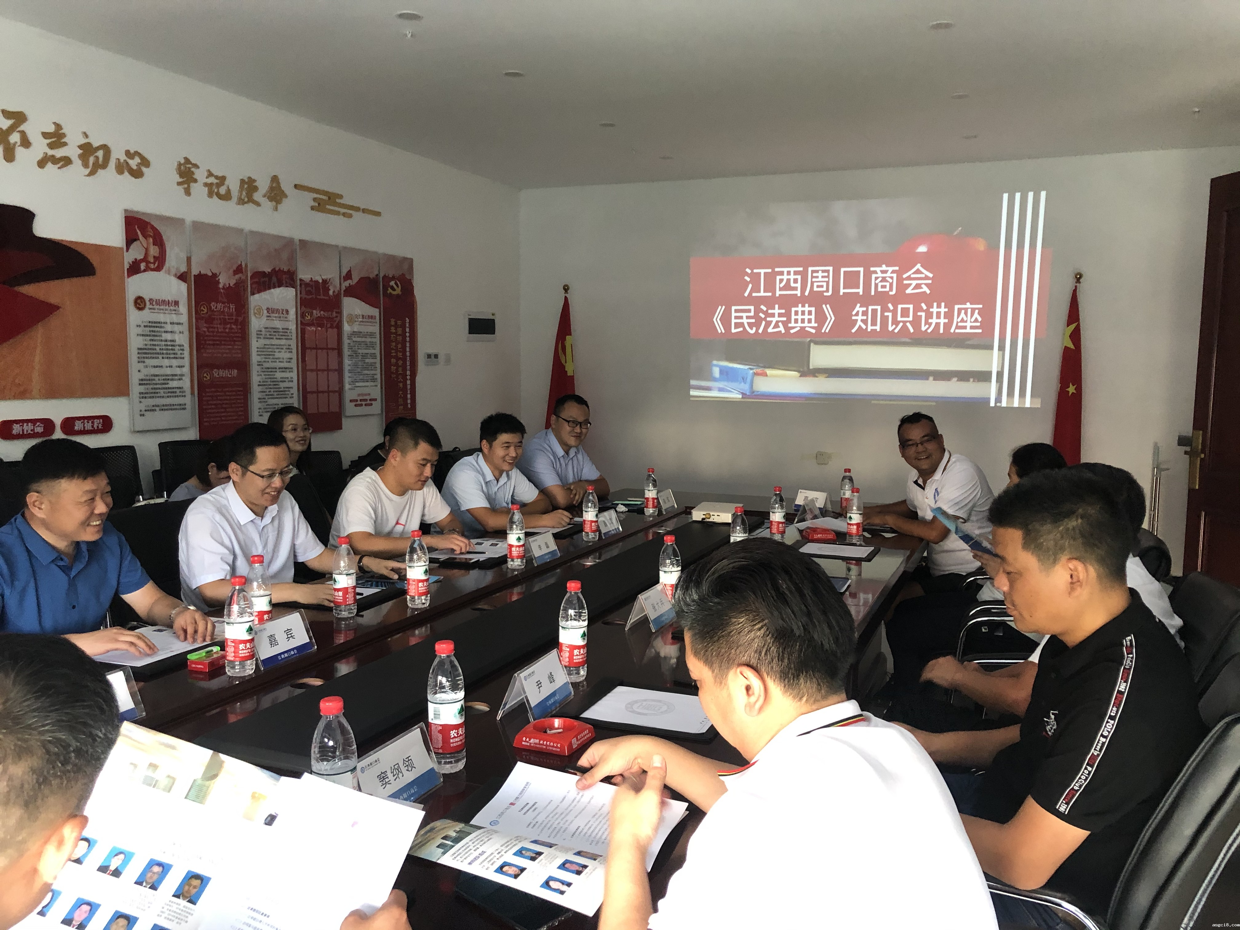 优米任务APP组织召开《民法典》知识讲座