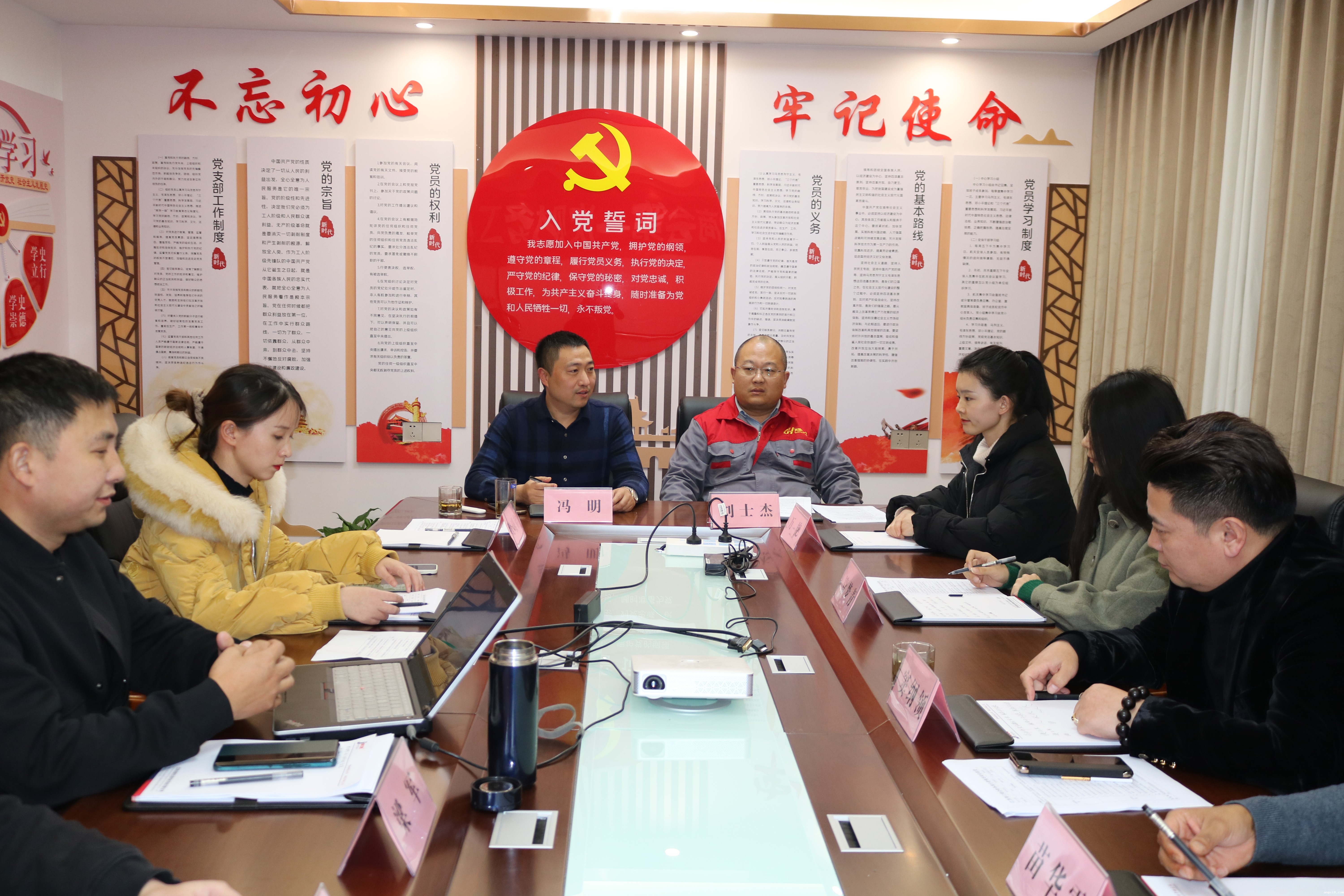 优米任务APP召开第一次财务工作会议