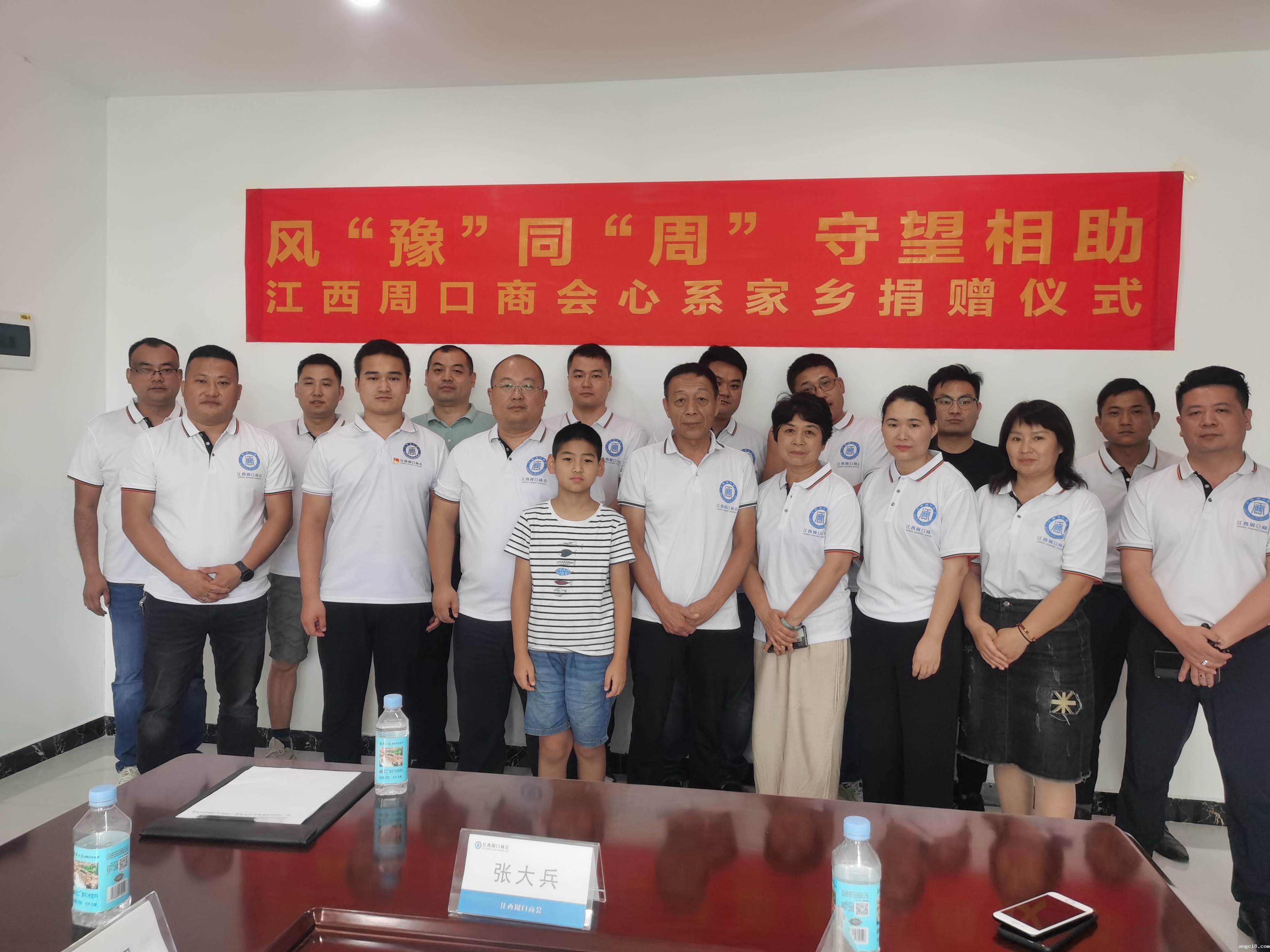 风“豫”同“周”守望相助 --优米任务APP心系家乡捐赠仪式