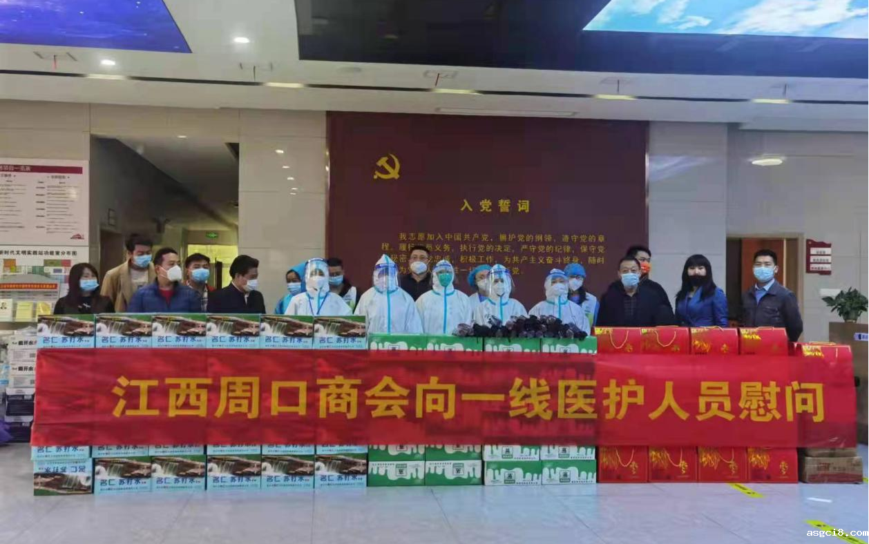 携手抗疫，共克时艰—优米任务APP向一线防疫人员致敬