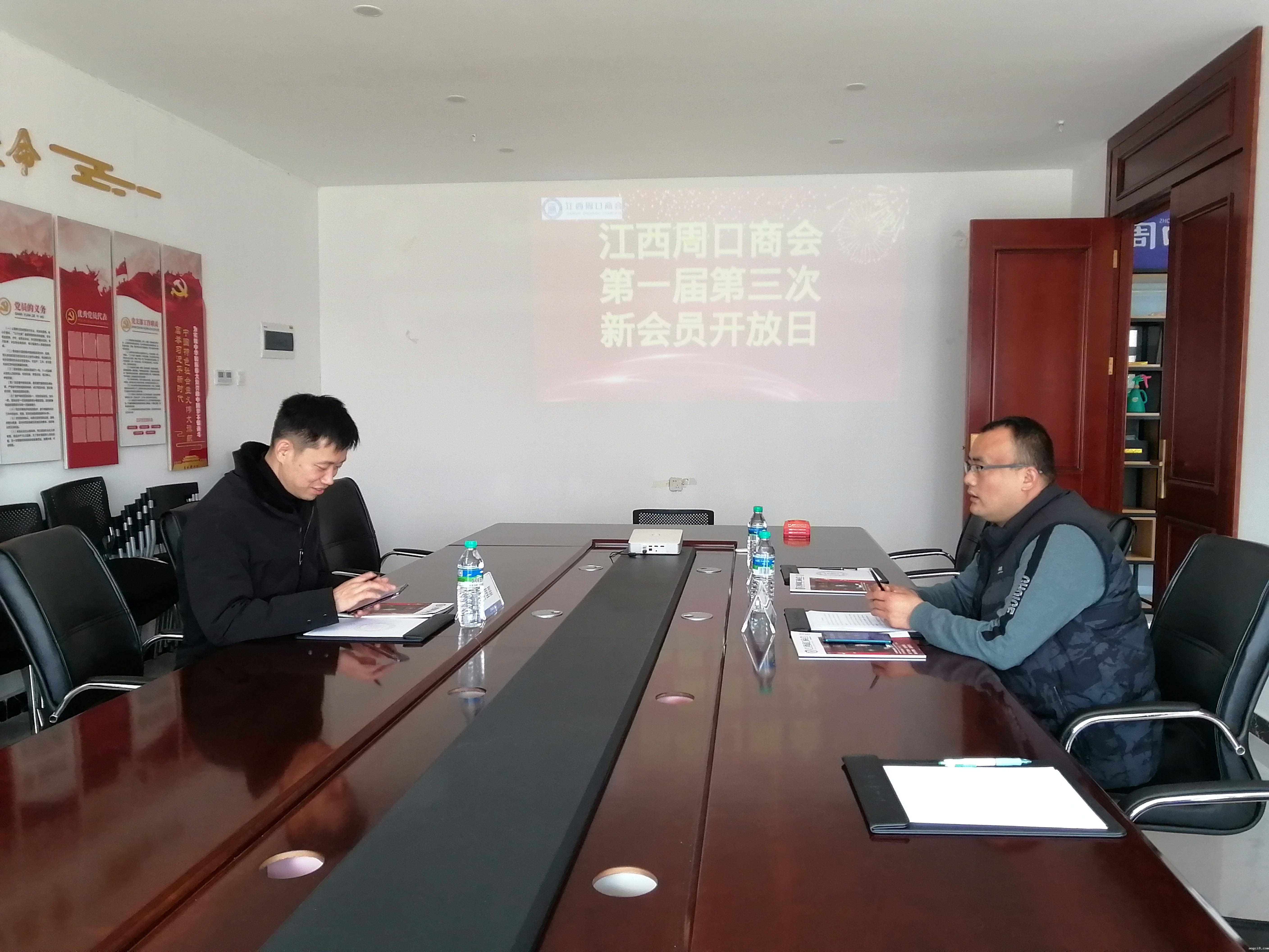 优米任务APP举办第一届第三次新会员交流日活动