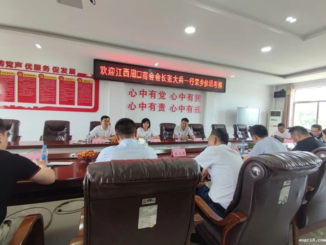 我会会长张大兵率队赴安义县长均乡考察