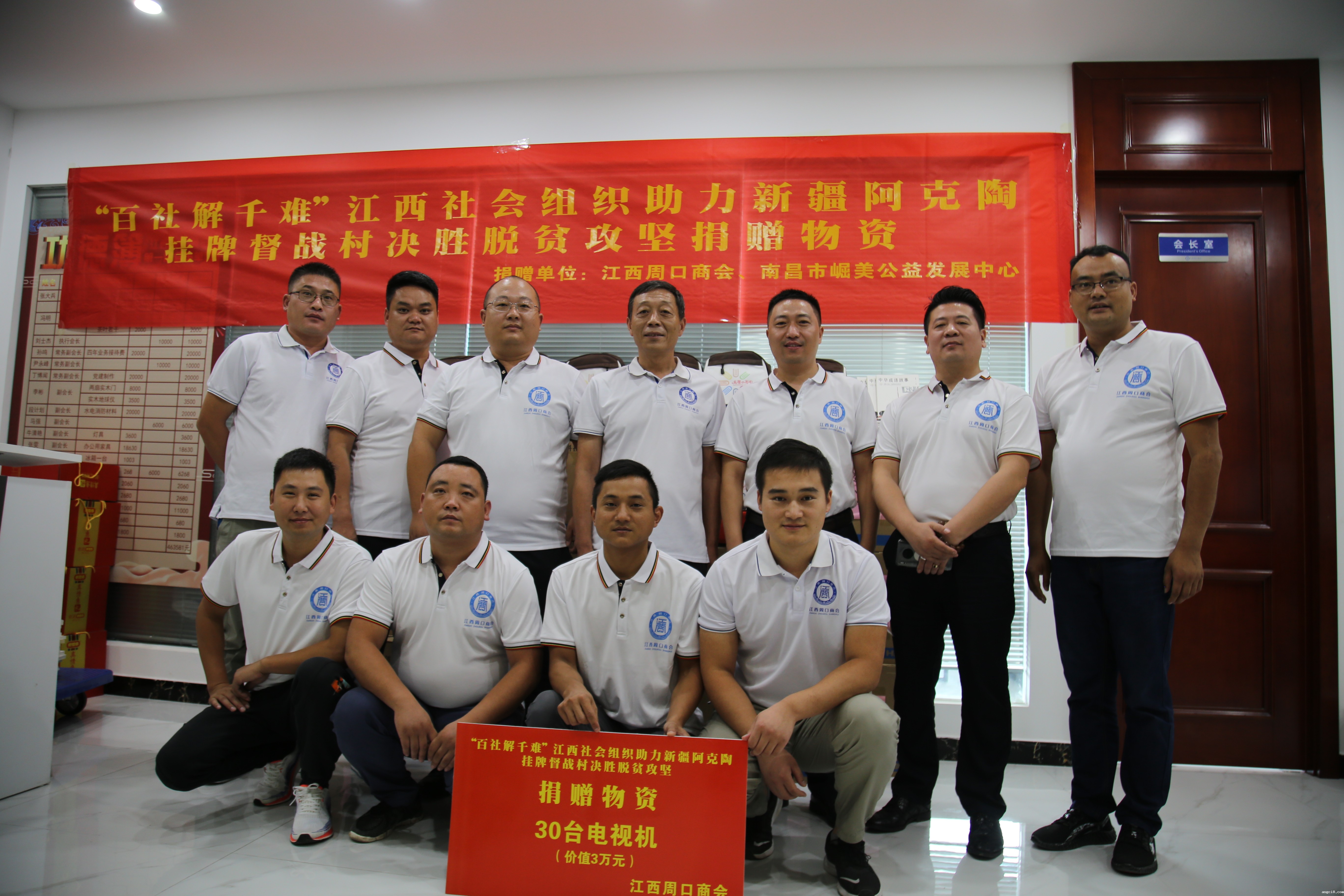 “百社解千难”优米任务APP助力新疆阿克陶