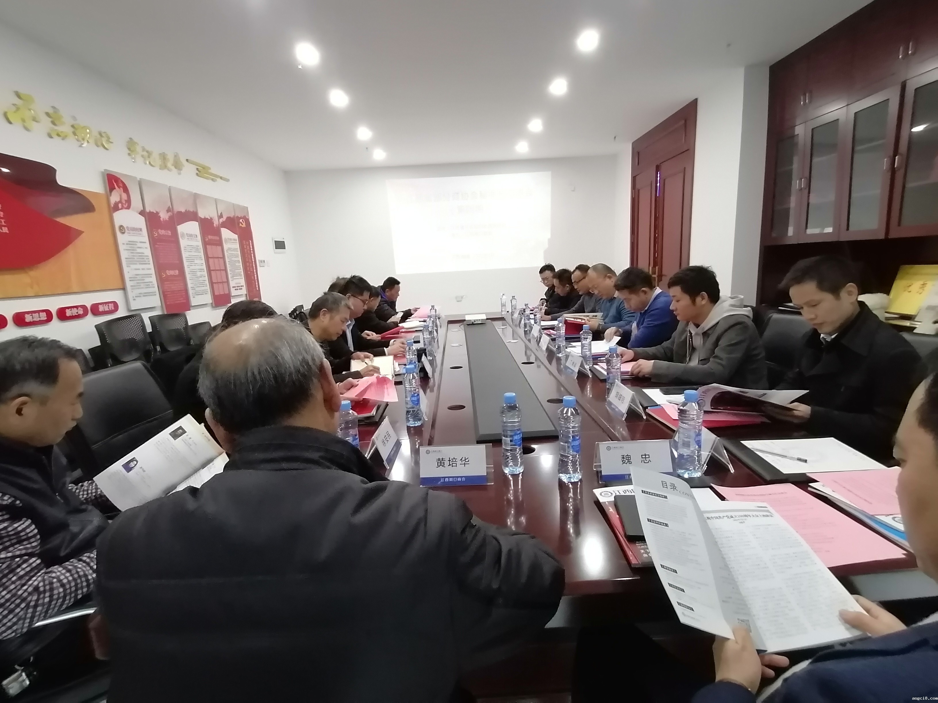 “第四期江西省部分商协会秘书长交流会”在我会成功举办