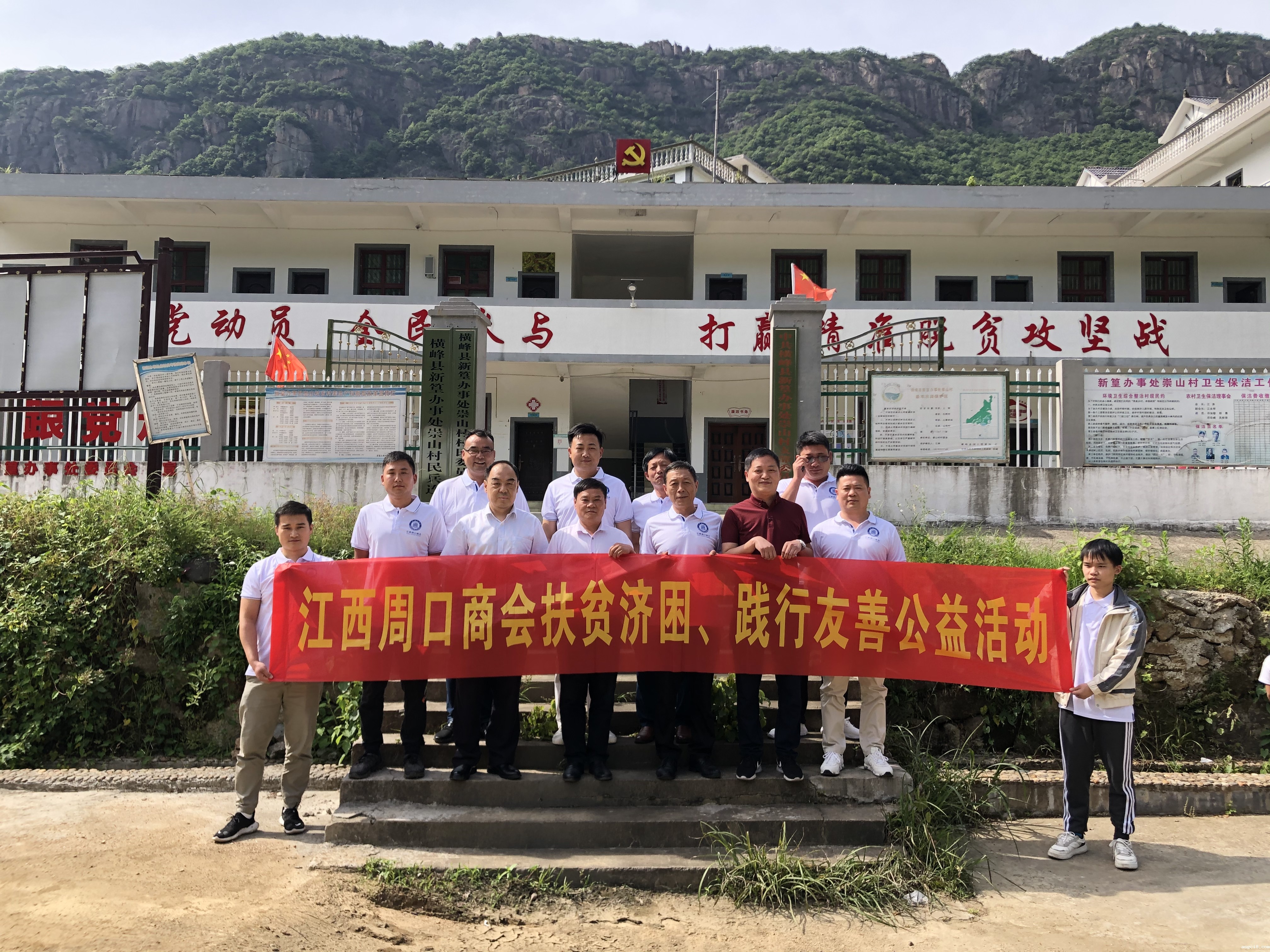 优米任务APP扶贫济困、践行友善公益活动