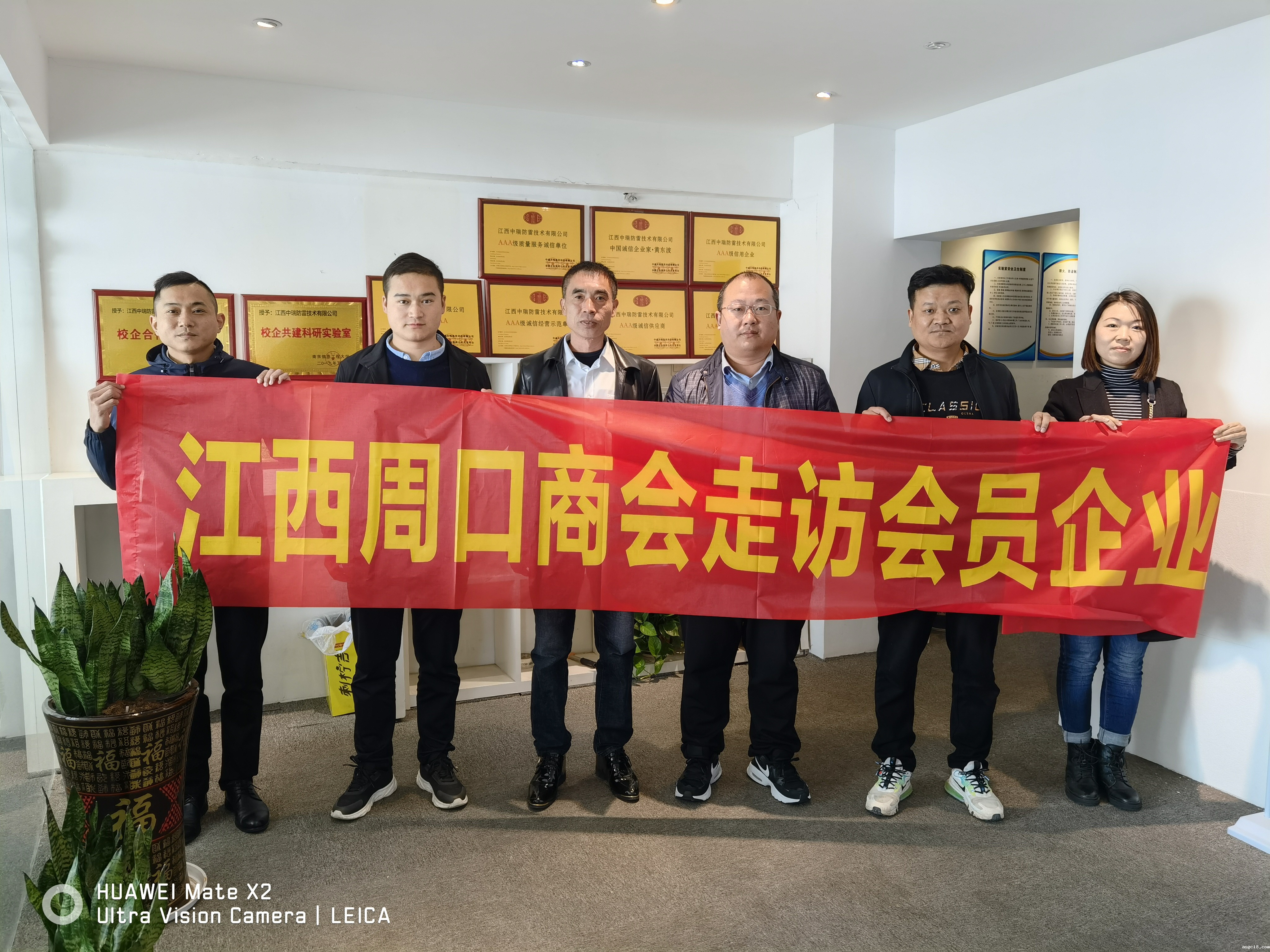 增进交流、凝聚力量——商会走访会员企业