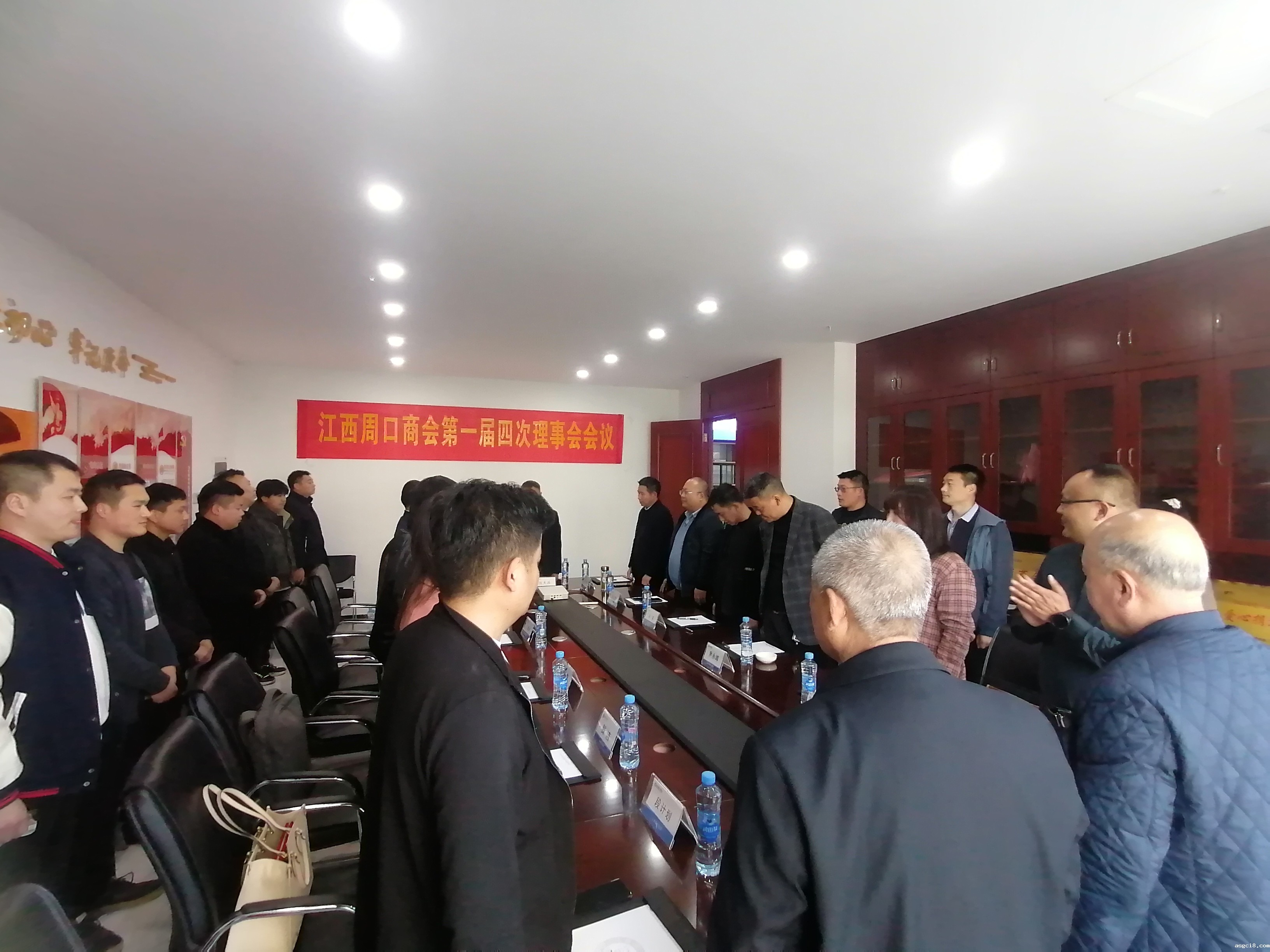 优米任务APP第一届理事会第四次会会议成功召开