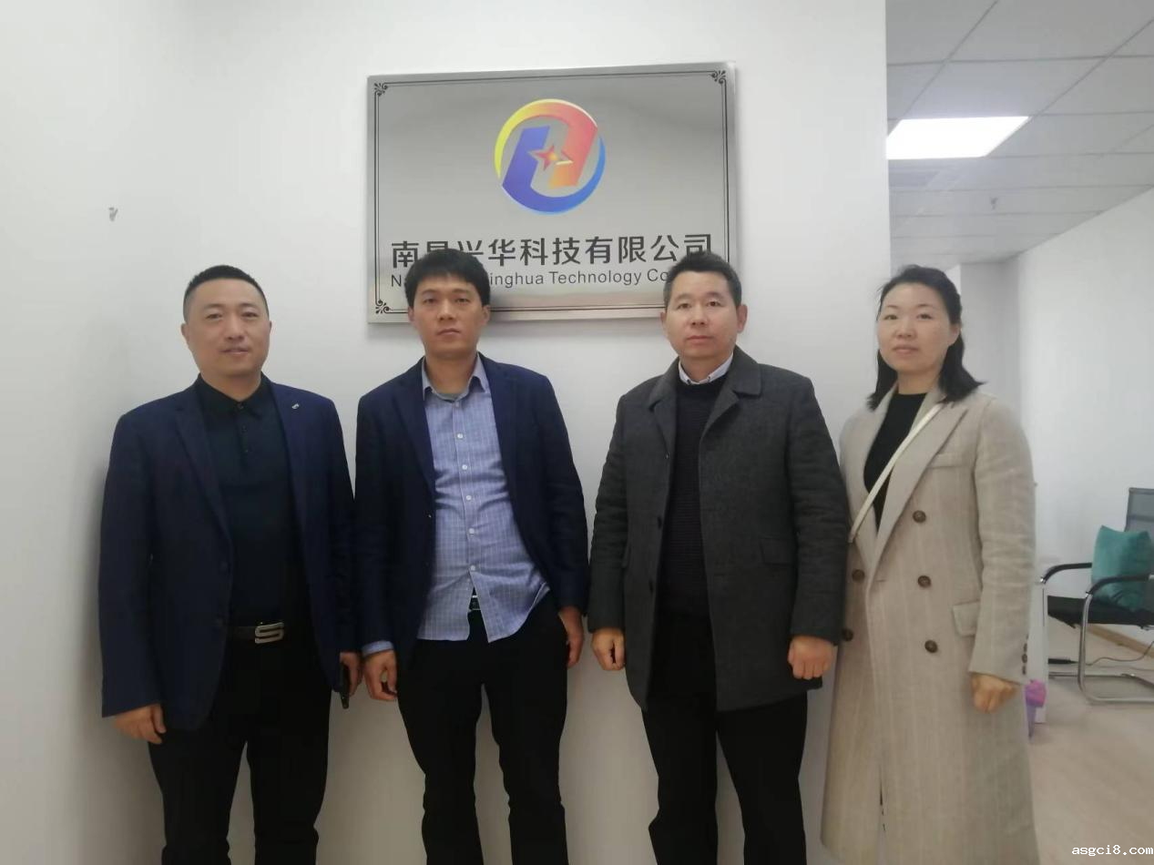 走访新会长企业--南昌兴华科技有限公司